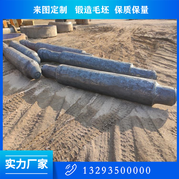 拉杆轴  石油机械轴