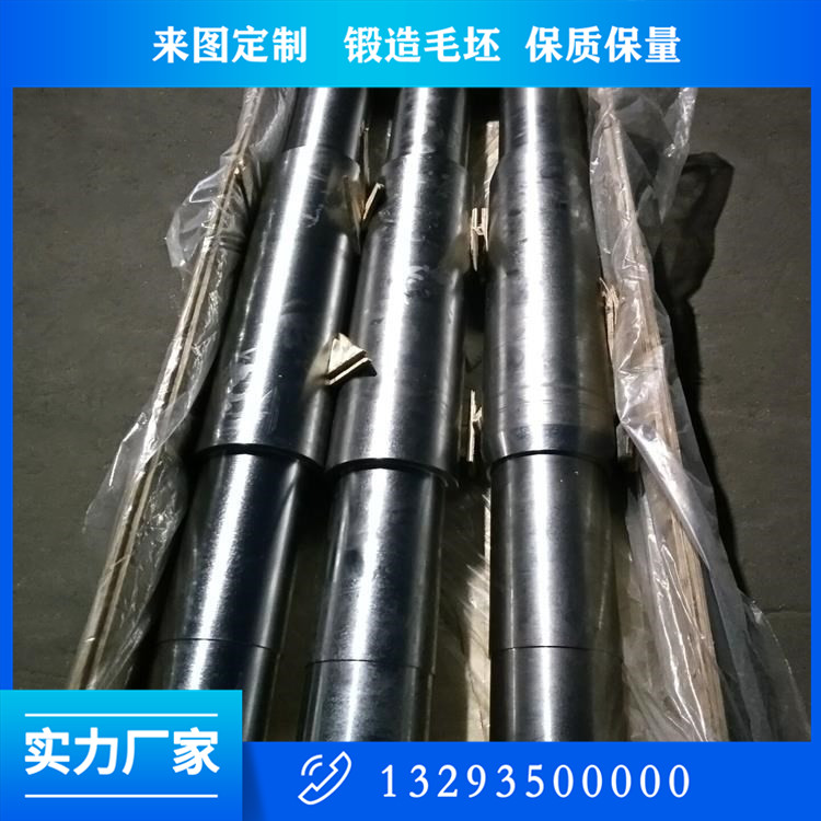 轨道轮主轴锻件
