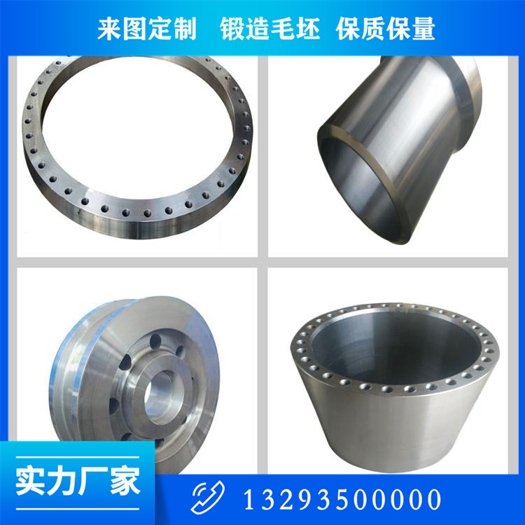 锻造轴