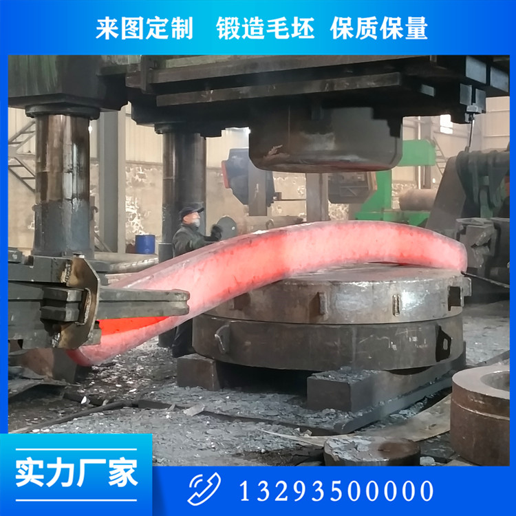 弯梁轴毛坯锻件