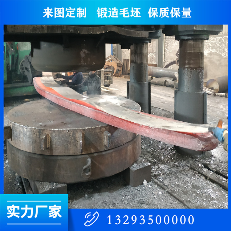 弯梁大轴锻件