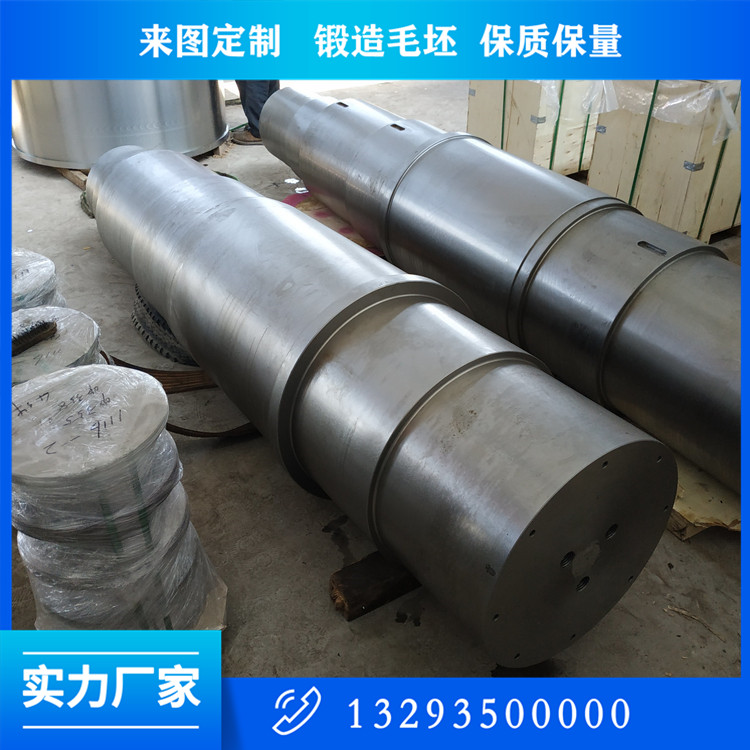 合金钢轧辊锻件