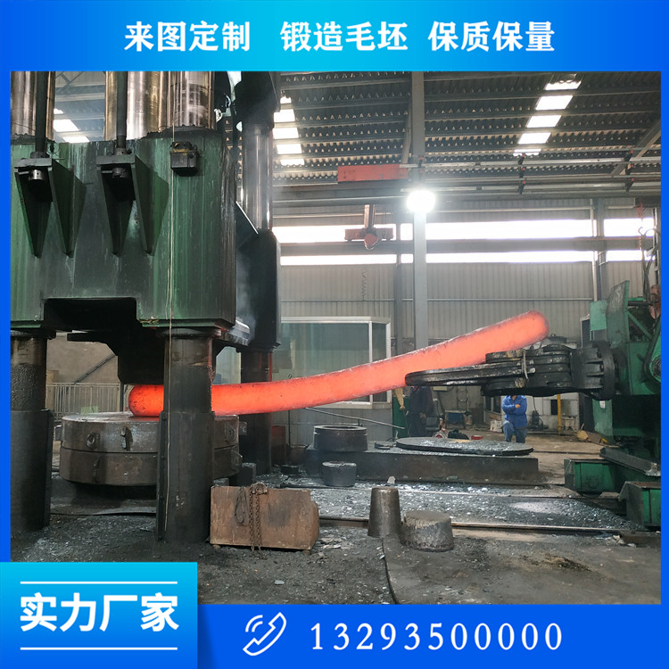 20MnMoNb弯梁大轴锻件