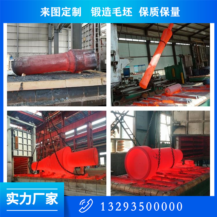 山西锻造厂加工锻件
