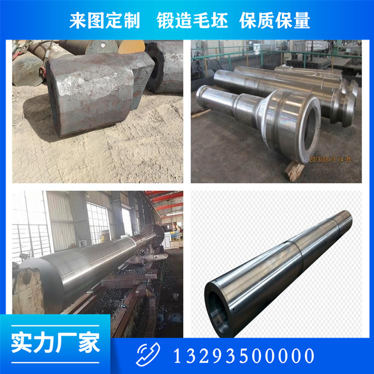 锻造丁字轴锻件