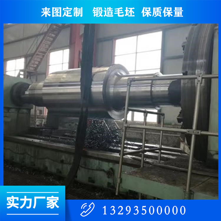 锻造轴毛坯锻件