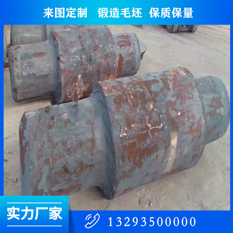 锻造50CrNiMo主轴锻件