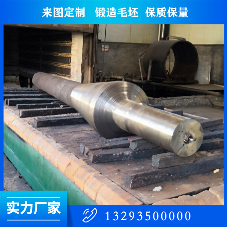 锻造42CrMo主轴锻件