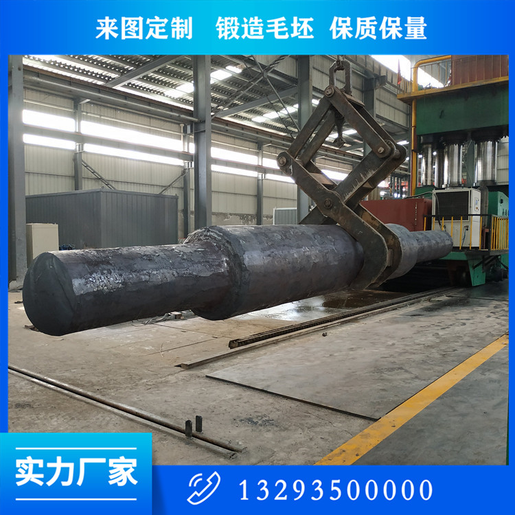 锻造40CrNiMo主轴锻件