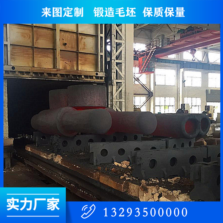 中间轴毛坯锻件