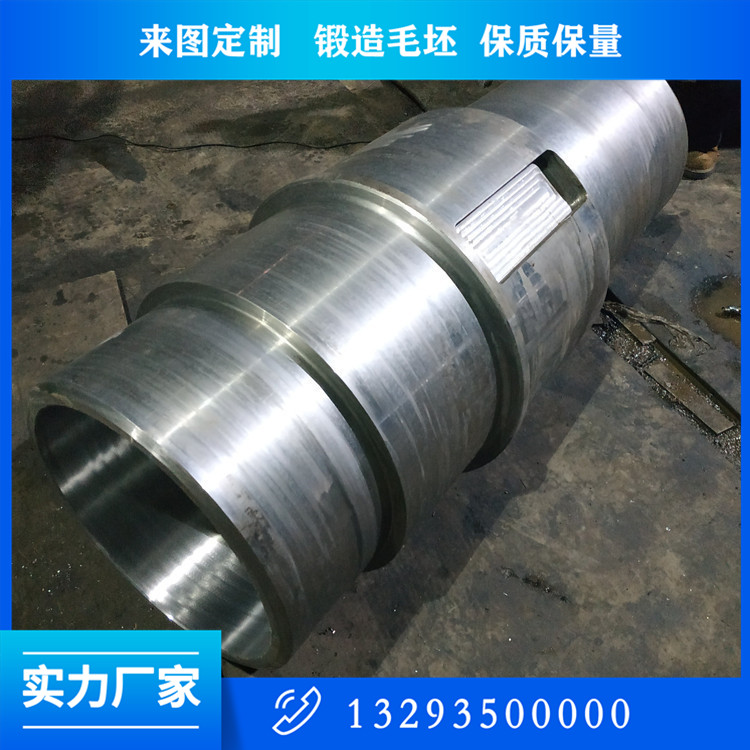 20CrMnTi空心轴锻件