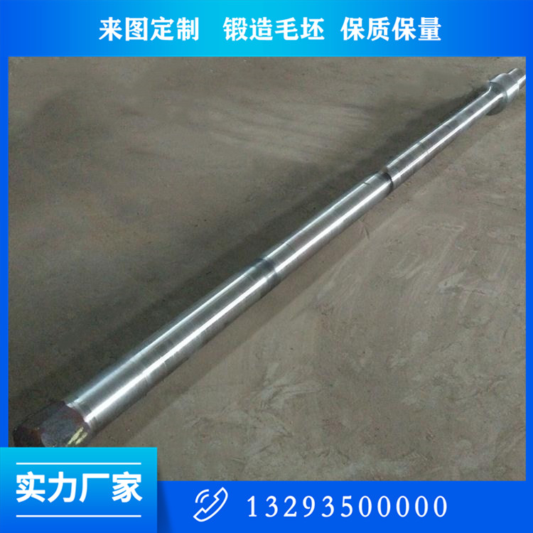 轴类锻件