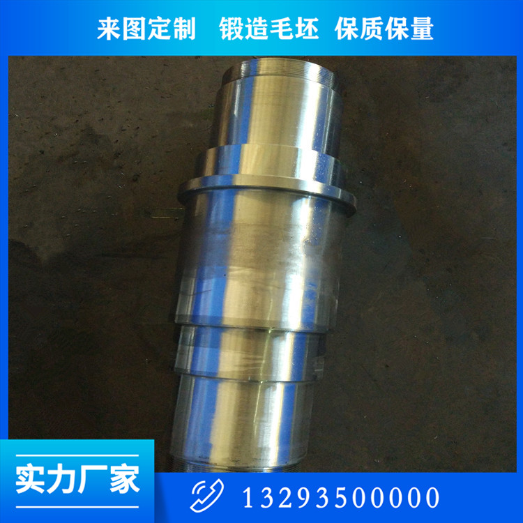 车轴锻件