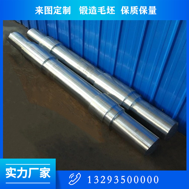 转向架车轴毛坯