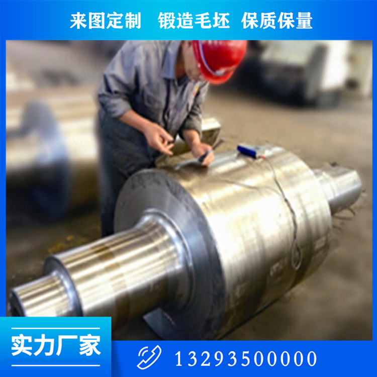 推力主轴锻件