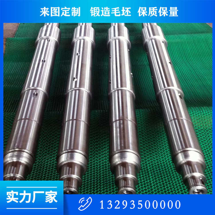 辊环轴毛坯