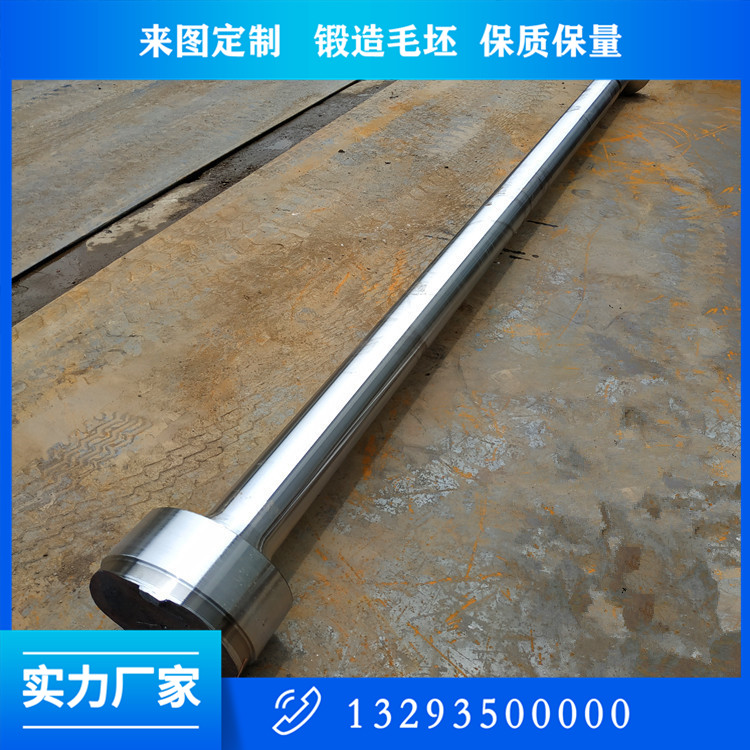 大型拉杆锻件