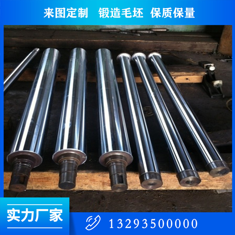 拉杆轴毛坯锻件