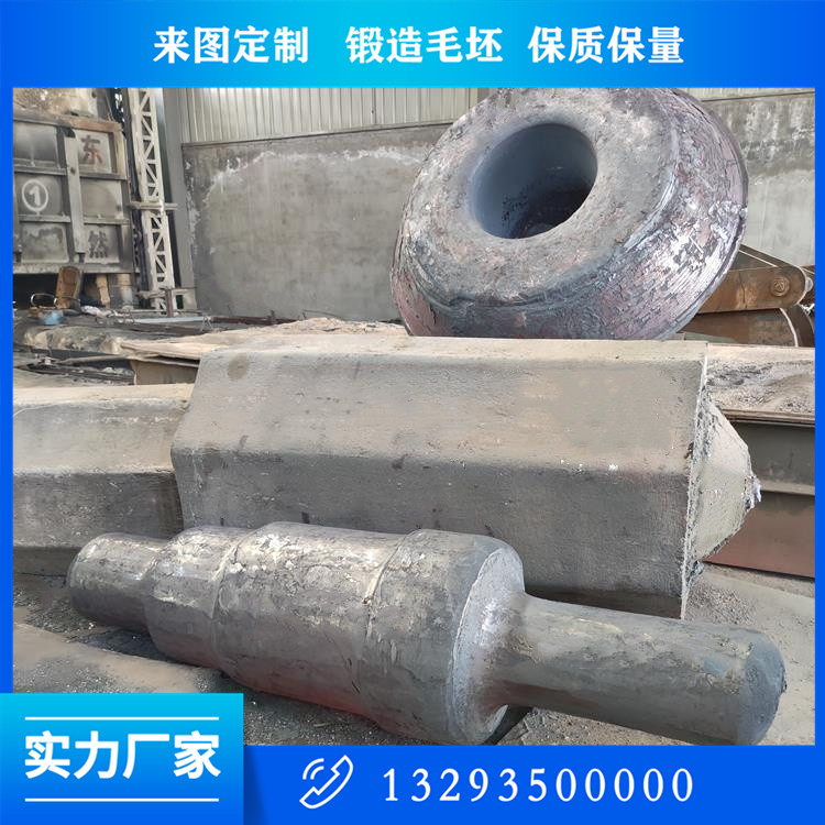加工风机轴锻造