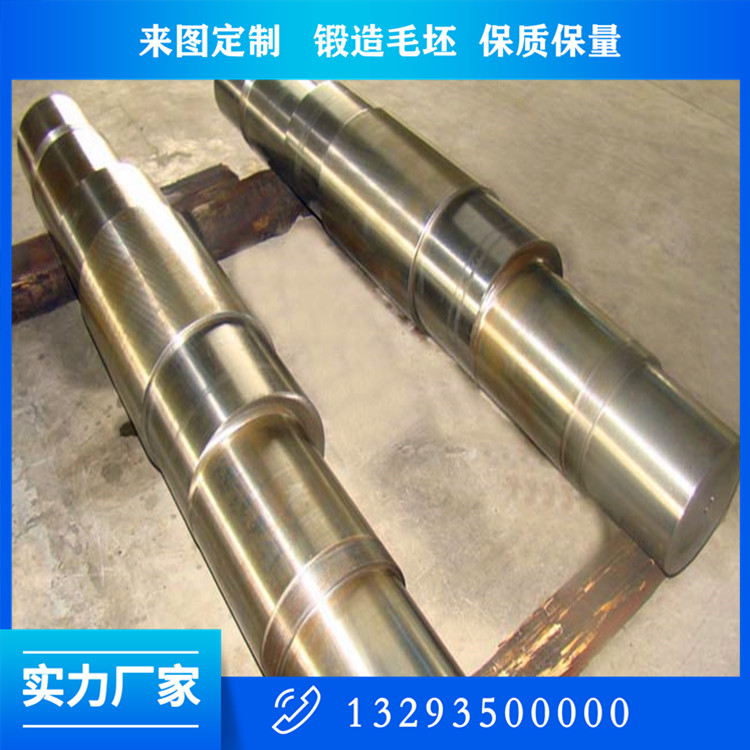 煤气风机轴锻件