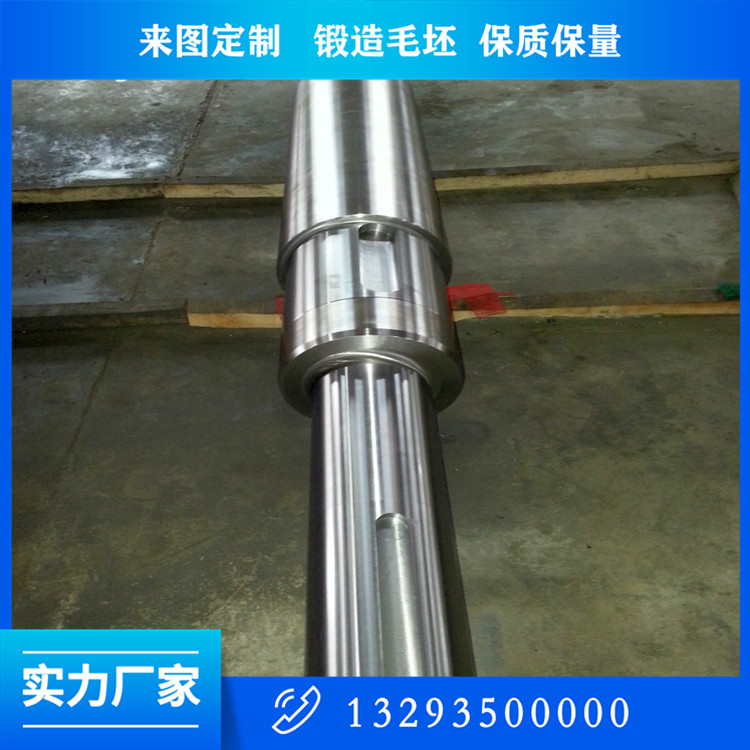 煤磨除尘风机轴锻件