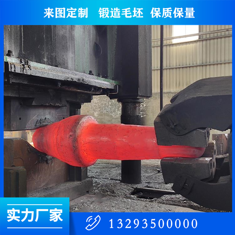 高压硫化风机轴锻件