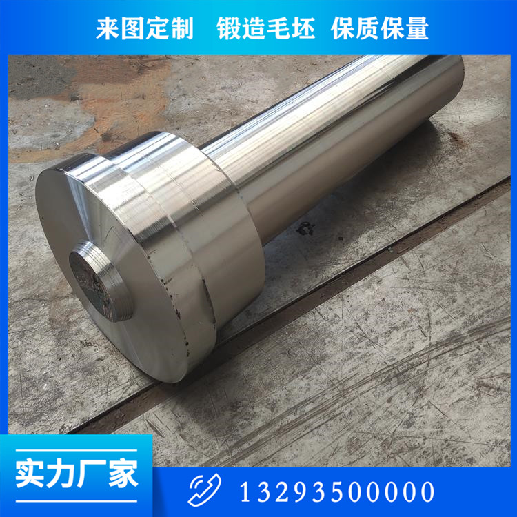 播煤增压风机轴锻件