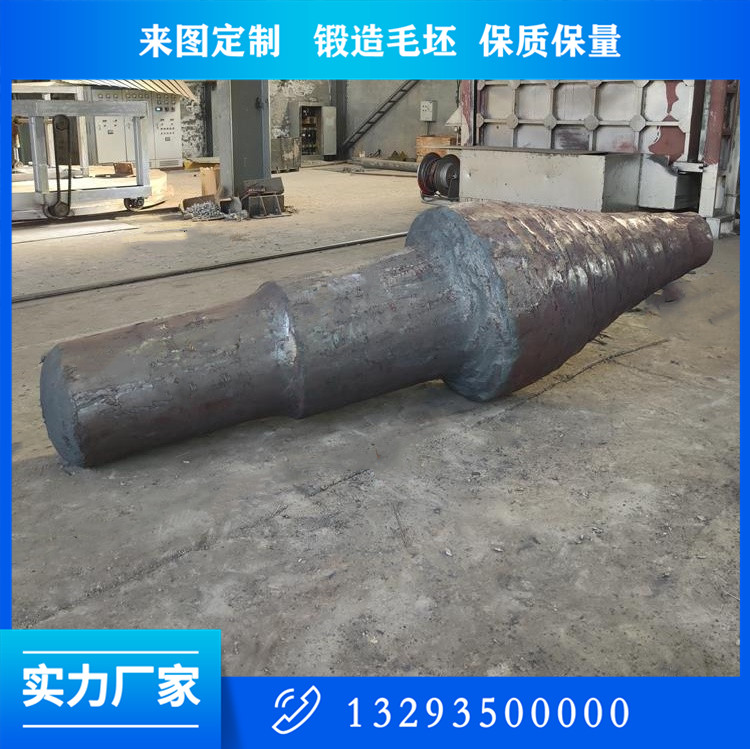 电站引风机轴锻件