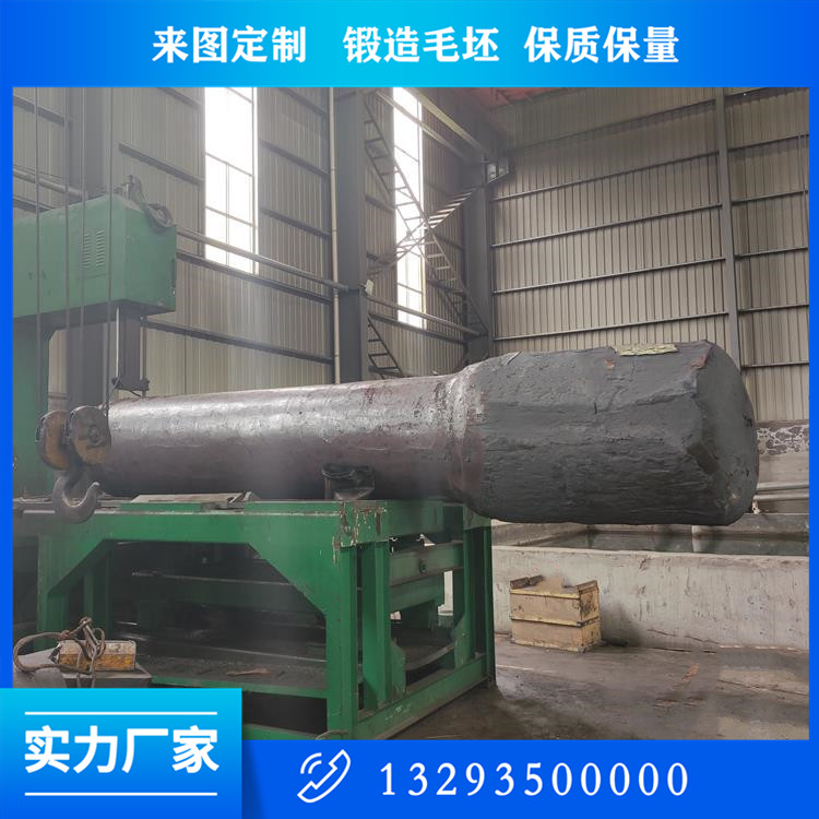 20Cr2Ni4MoV轴流压缩机主轴锻件