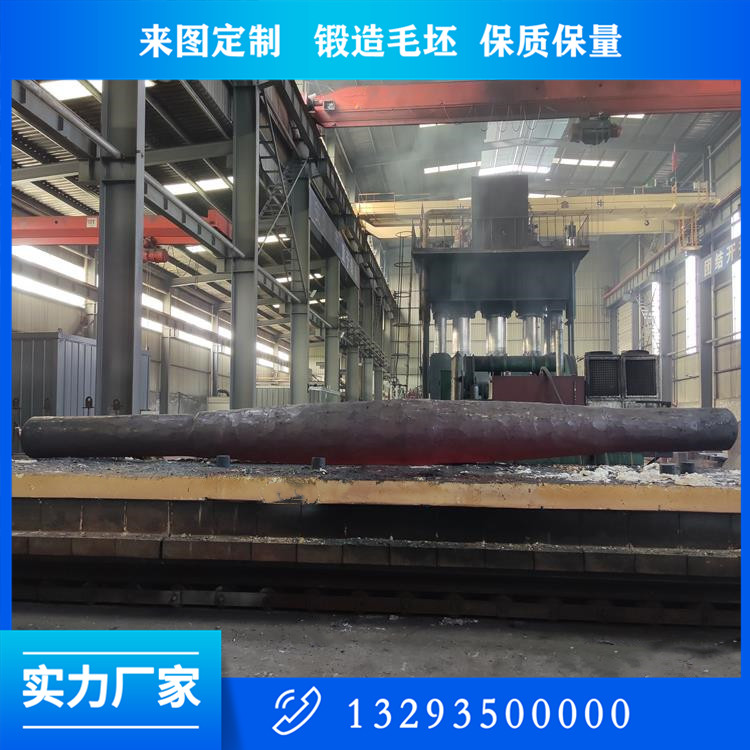 35CrMo高速离心风机主轴锻件