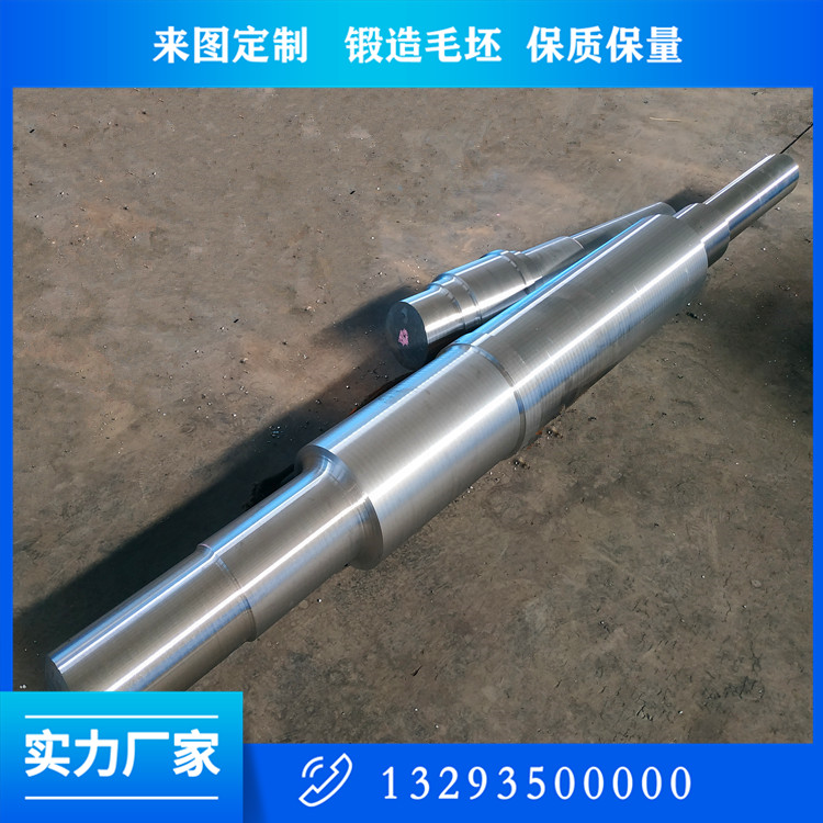 引风机主轴锻件