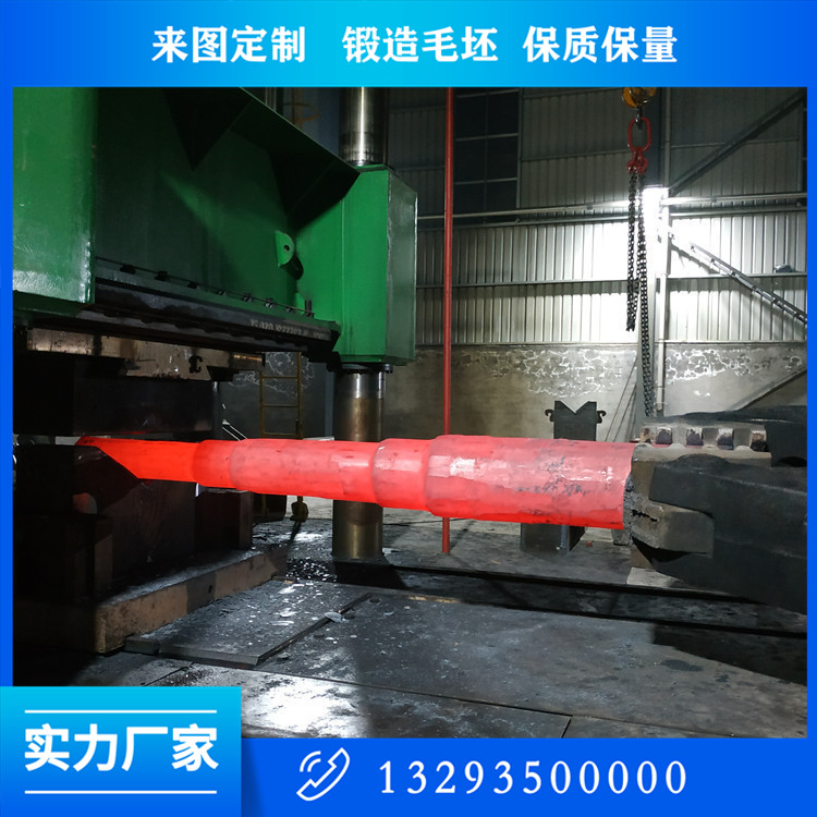 水泥磨辊压机循环风机轴毛坯锻件