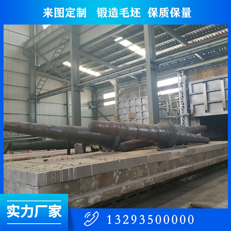42CrMo风机轴毛坯锻件