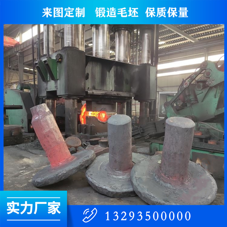 锻造密封风机轴锻件