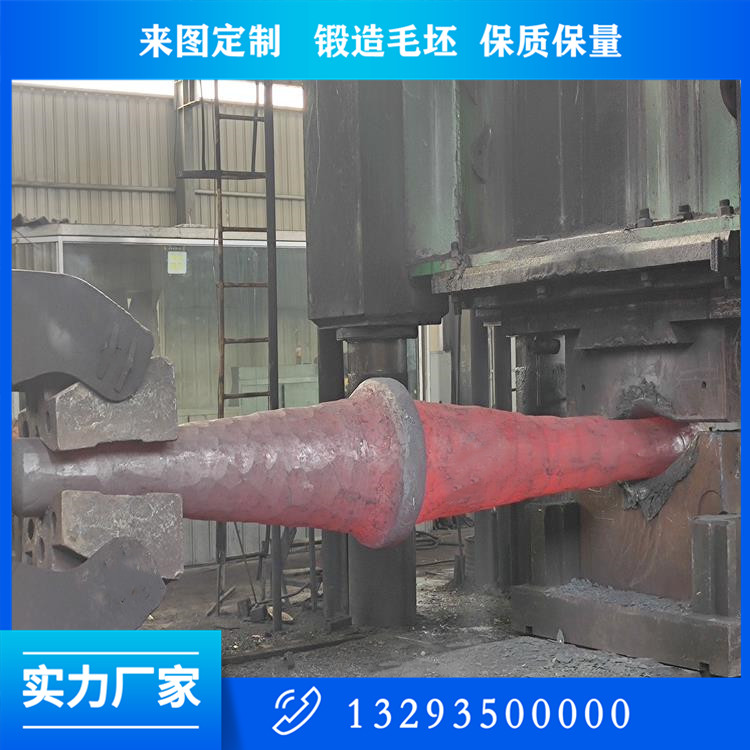 锻造助燃风机轴锻件
