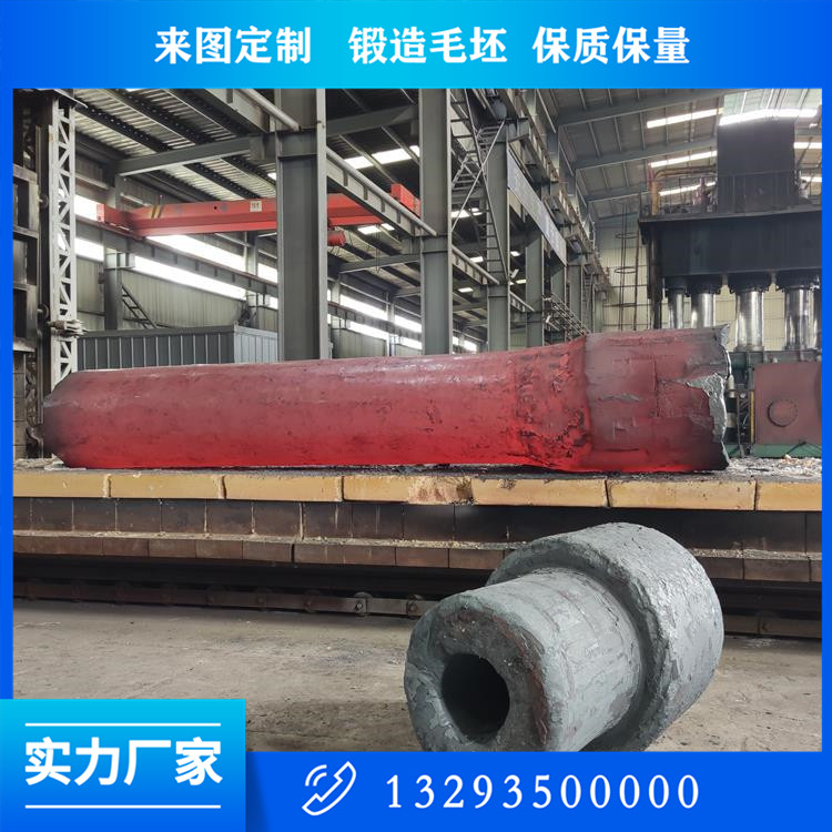 锻造排蒸风机轴锻件
