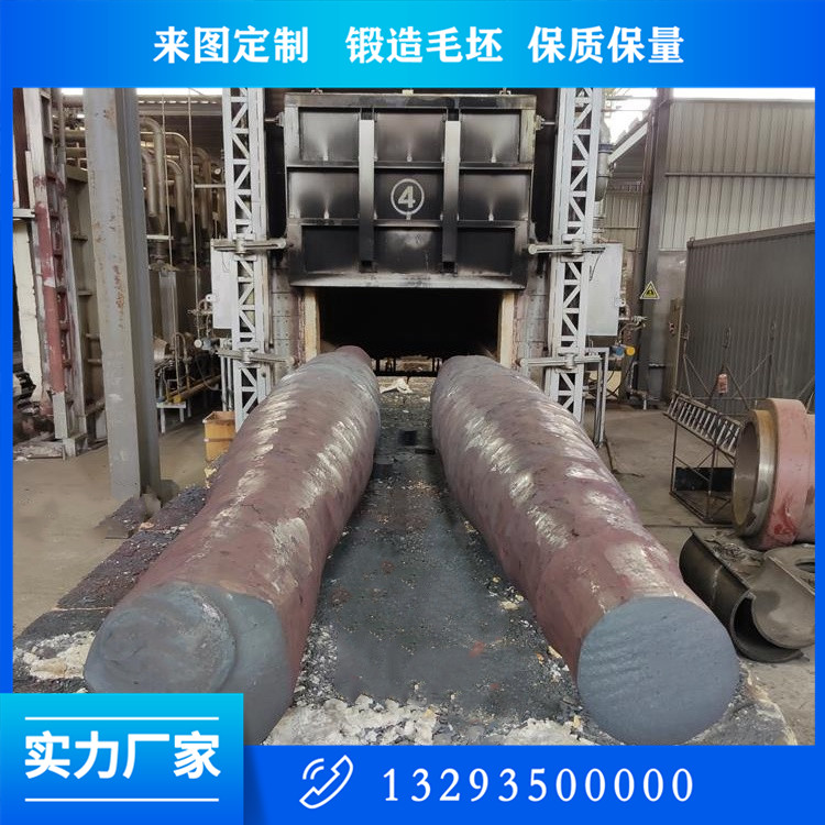 锻造工艺风机轴锻件