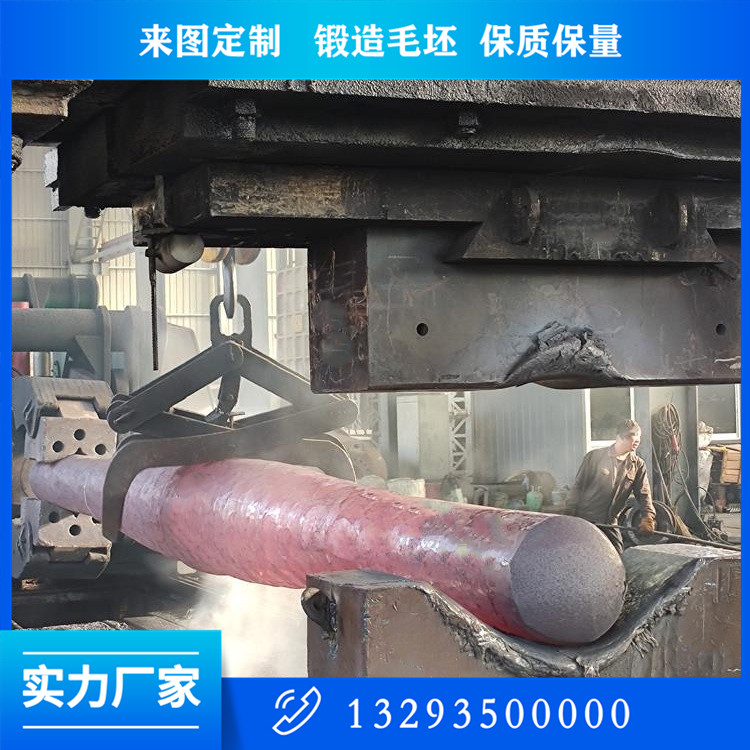 锻造煤气风机主轴锻件