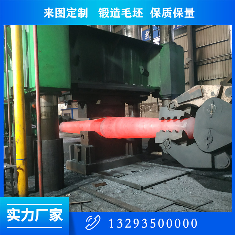 锻造粮仓除尘风机轴锻件