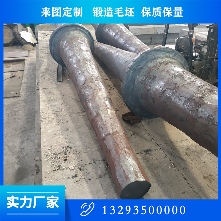 锻造煤磨收尘风机轴毛坯锻件