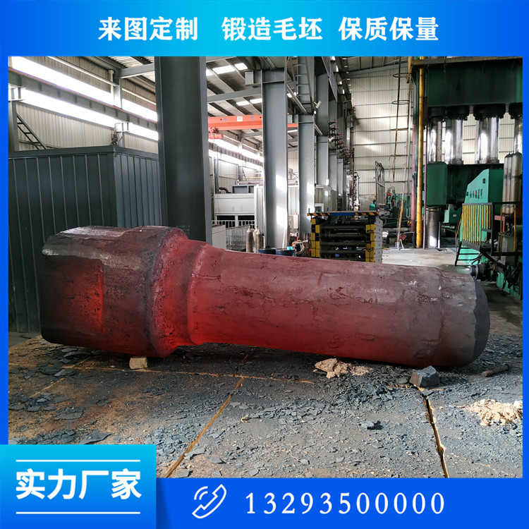锻造窑头排风机轴毛坯锻件