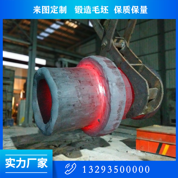 Q345空心大轴锻件