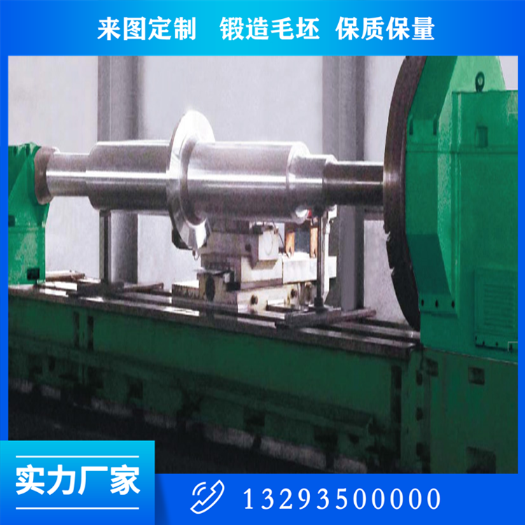 高铬钢复合轧辊锻件