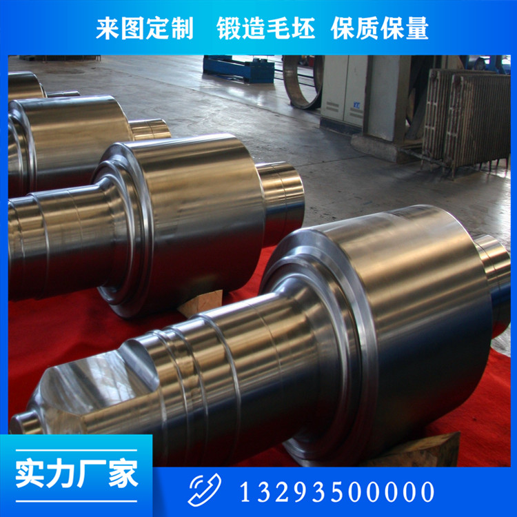 粗轧支承辊锻件