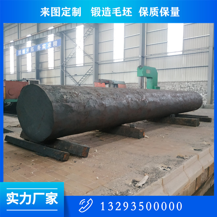 冶金轧辊锻件