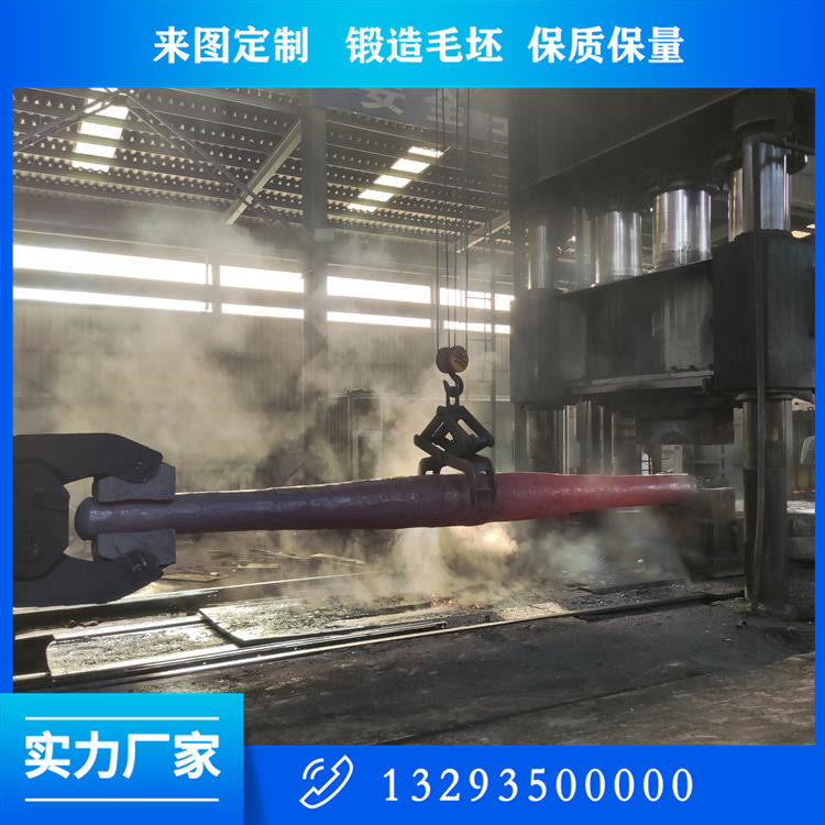 精轧支承辊锻件