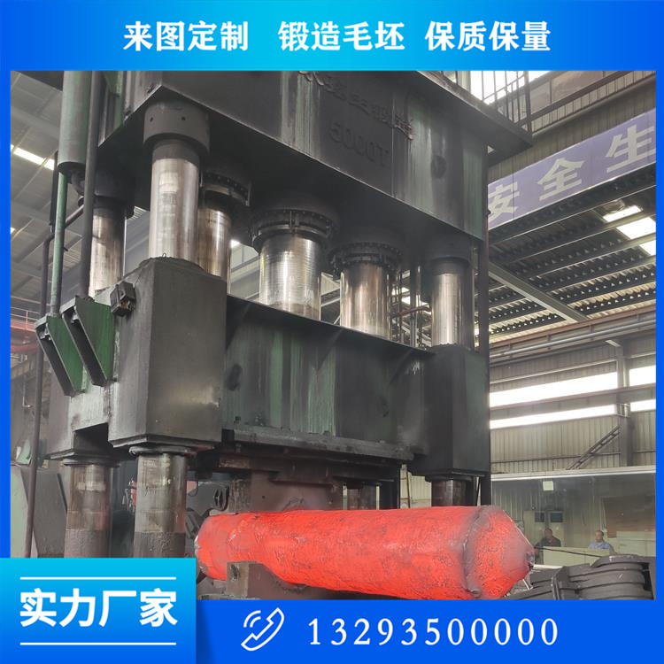 加工轧管机锻件