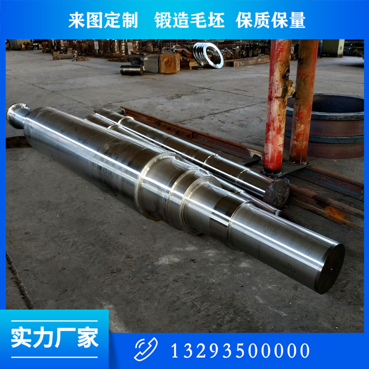 化工设备搅拌辊锻件
