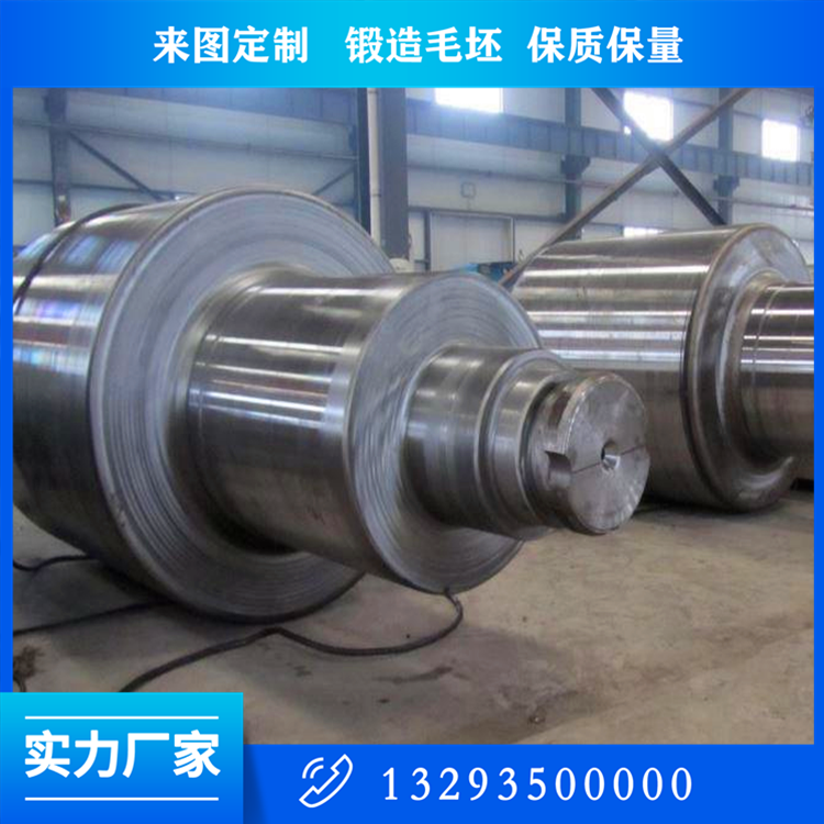 锻造皮尔格轧辊锻件