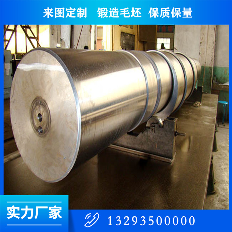 9Cr3Mo压花辊锻件